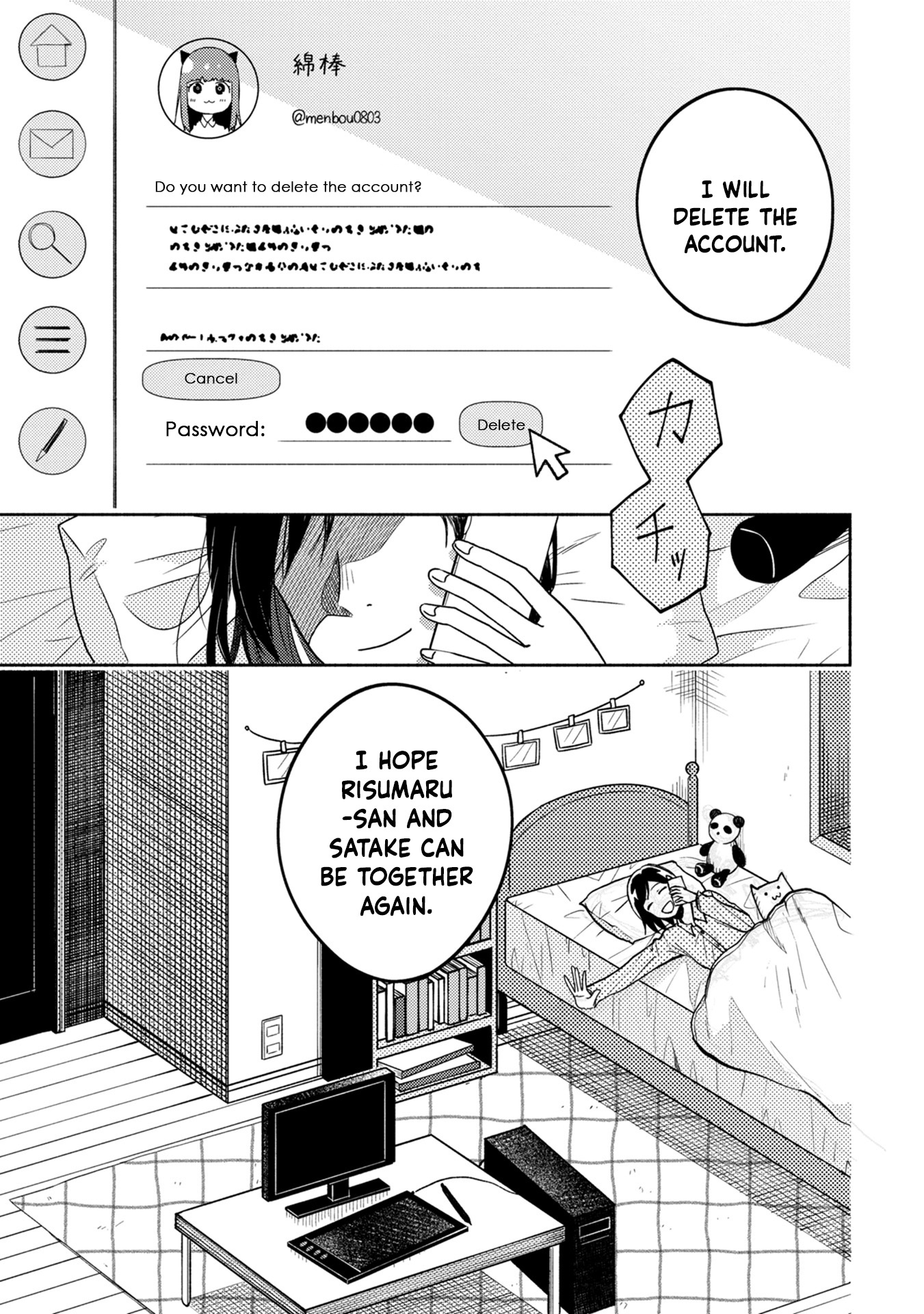 Kimi No Fude Wo Oritai Chapter 4 #7