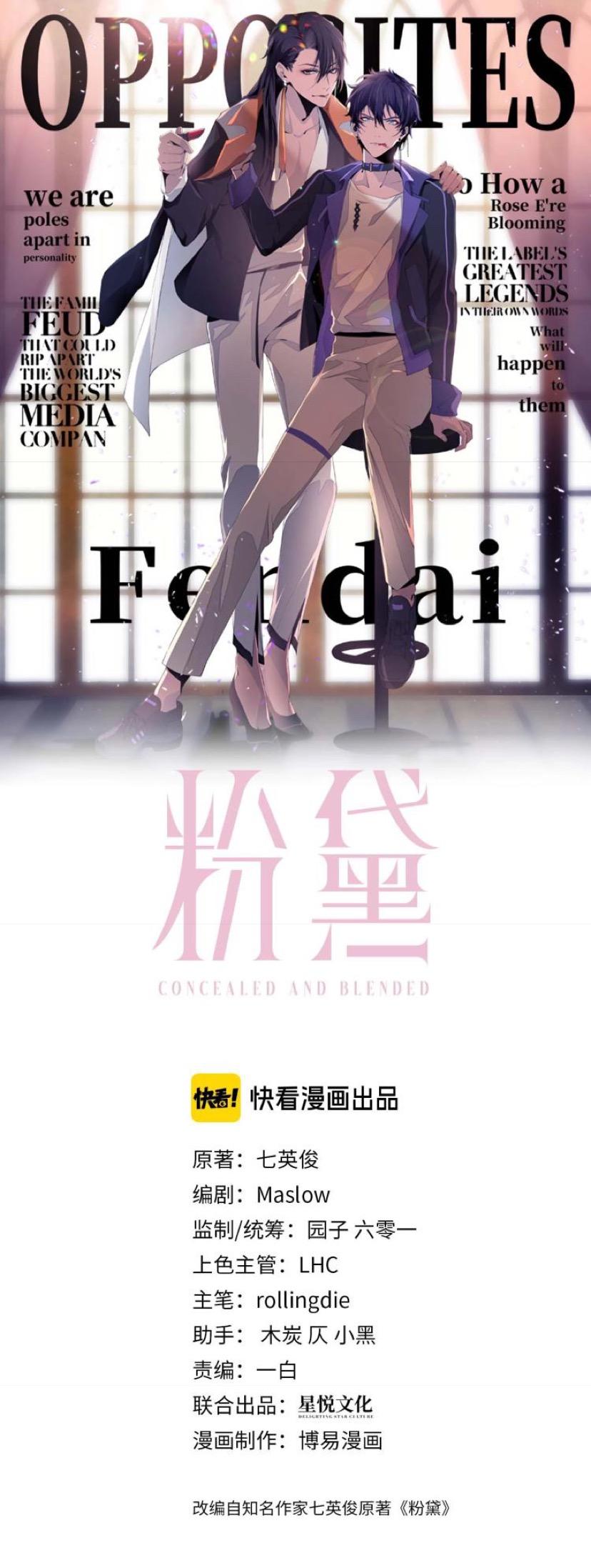 Fendai Chapter 5 #1