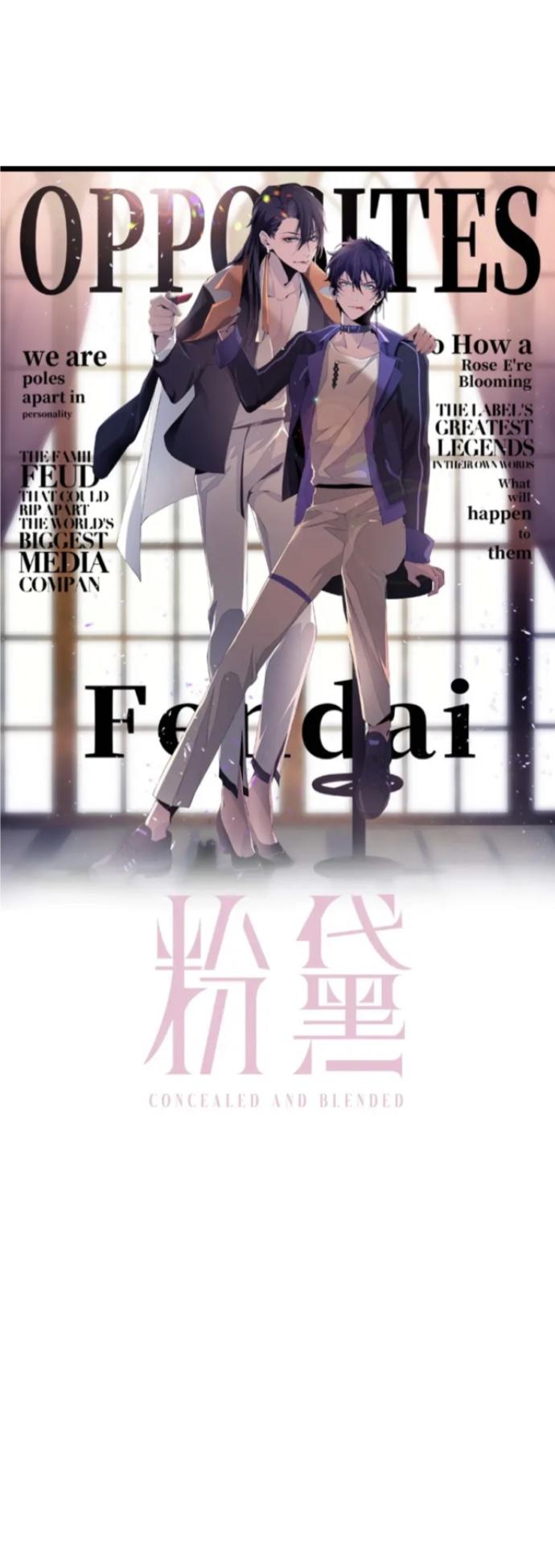 Fendai Chapter 1 #3