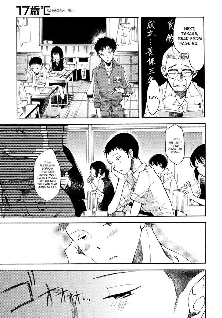 17-Sai Degrees Celsius Chapter 2 #7