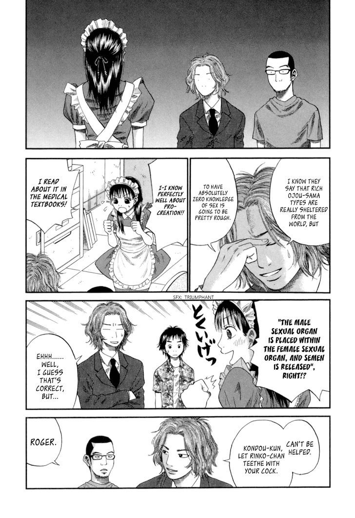 18 Rin Chapter 2 #5