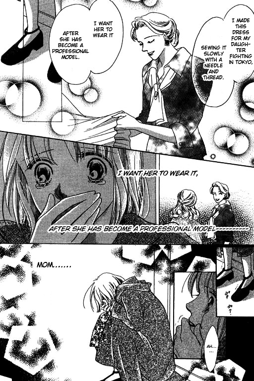 18-Sai No Kodou Chapter 3 #8