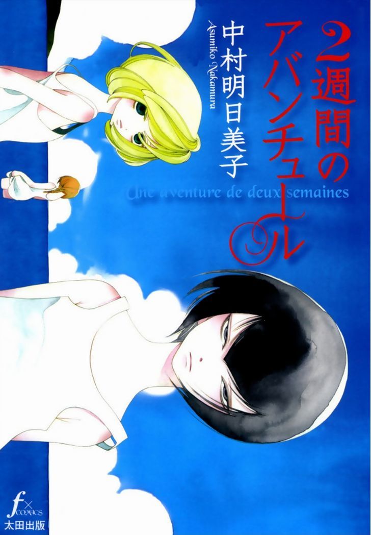 2 Shuukan No Adventure Chapter 6 #1