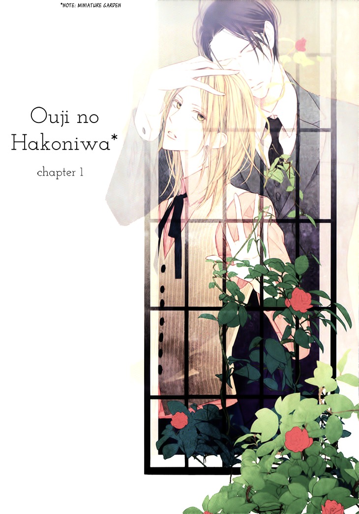 Ouji No Hakoniwa Chapter 1 #8