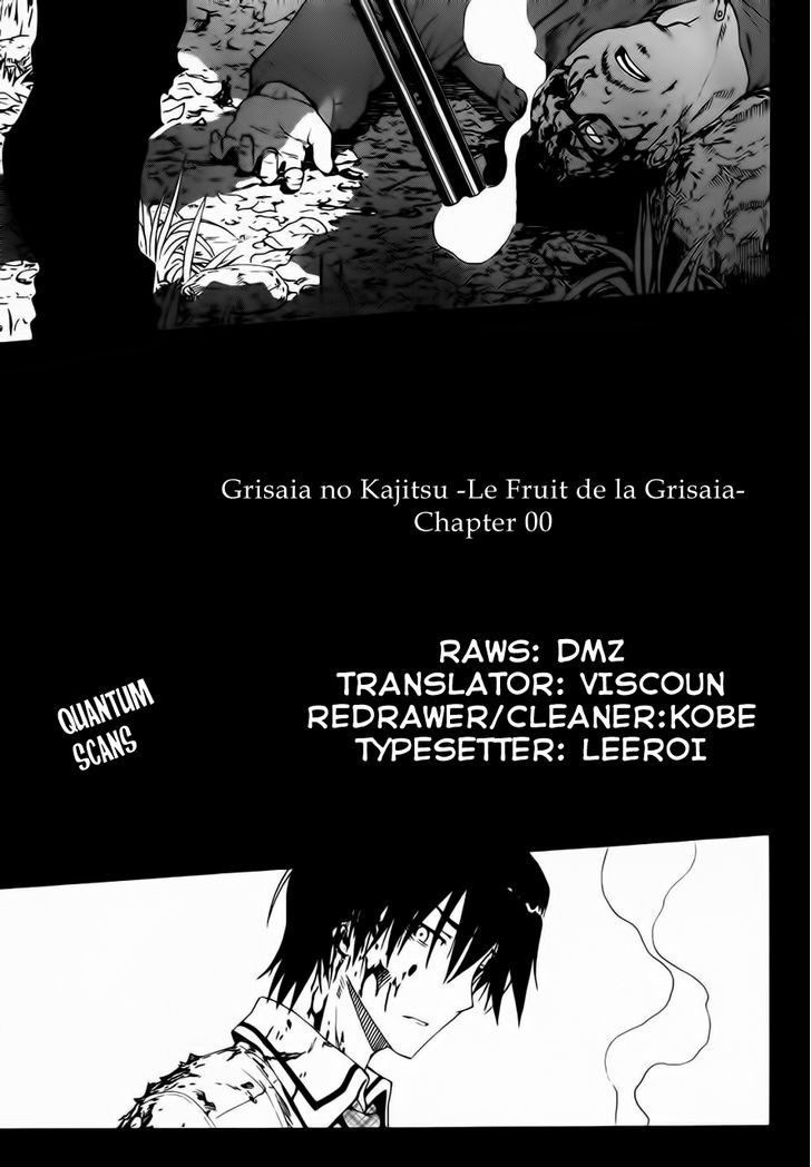 Grisaia No Kajitsu - Sanctuary Fellows Chapter 0 #1