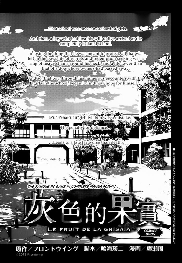 Grisaia No Kajitsu - Sanctuary Fellows Chapter 0 #2