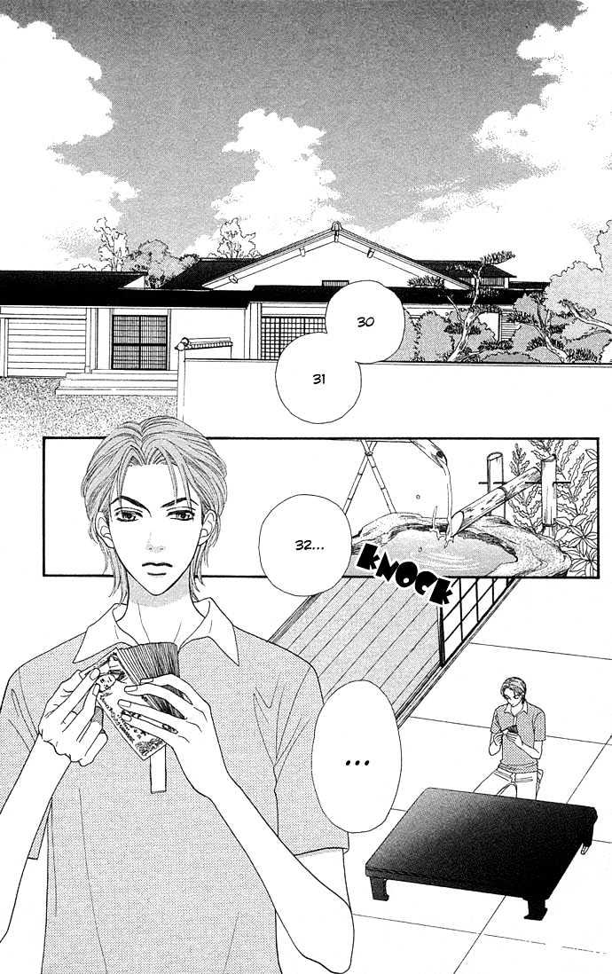Bxb Brothers Chapter 46 #6