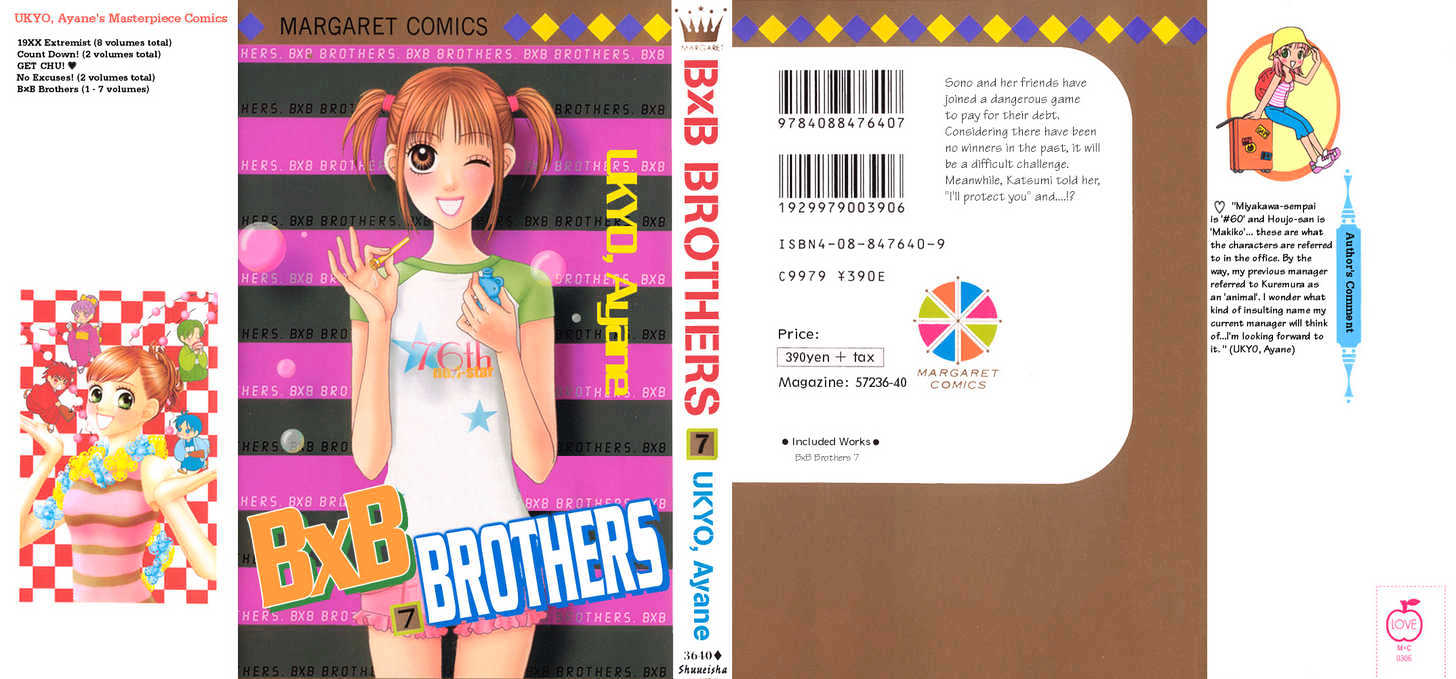 Bxb Brothers Chapter 43 #2
