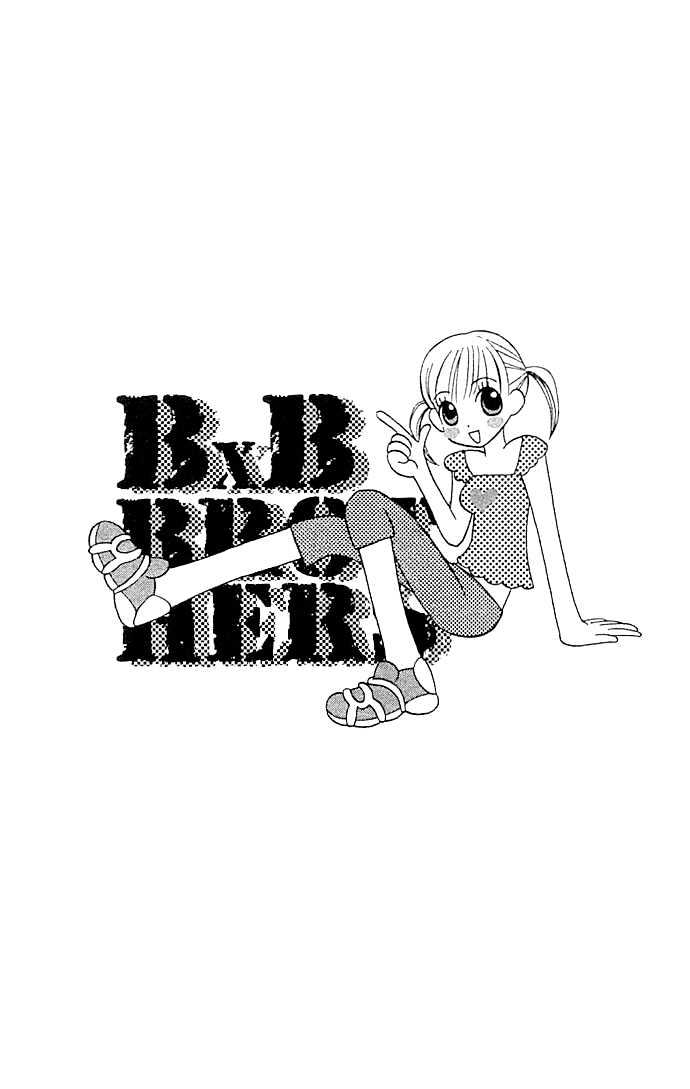 Bxb Brothers Chapter 29 #4