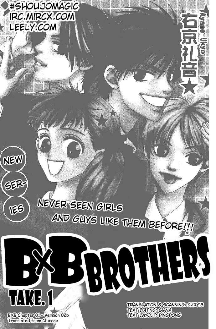Bxb Brothers Chapter 1 #2