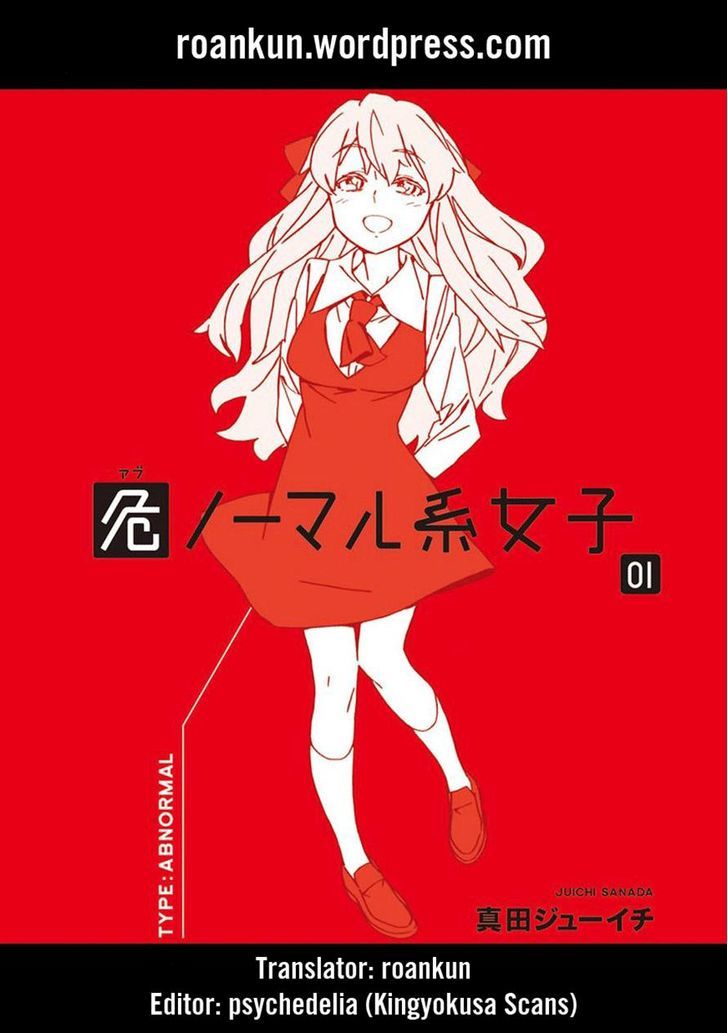 Abnormal-Kei Joshi Chapter 10 #33