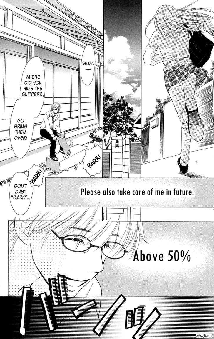 100% No Kimi E Chapter 8 #47