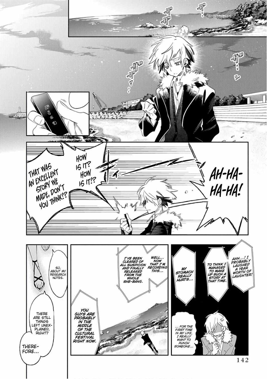 Nejimage Factor Chapter 30 #20