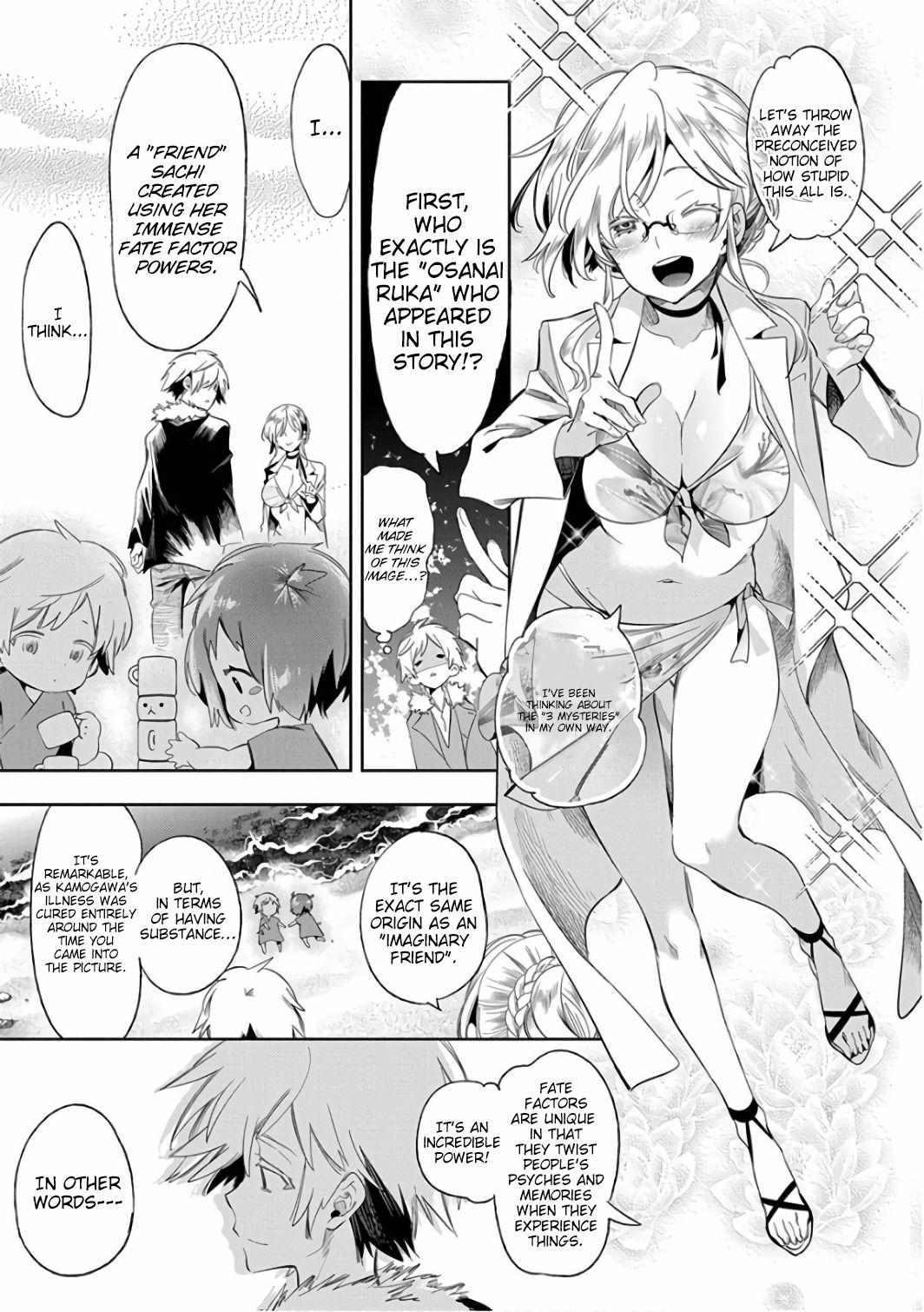 Nejimage Factor Chapter 30 #21