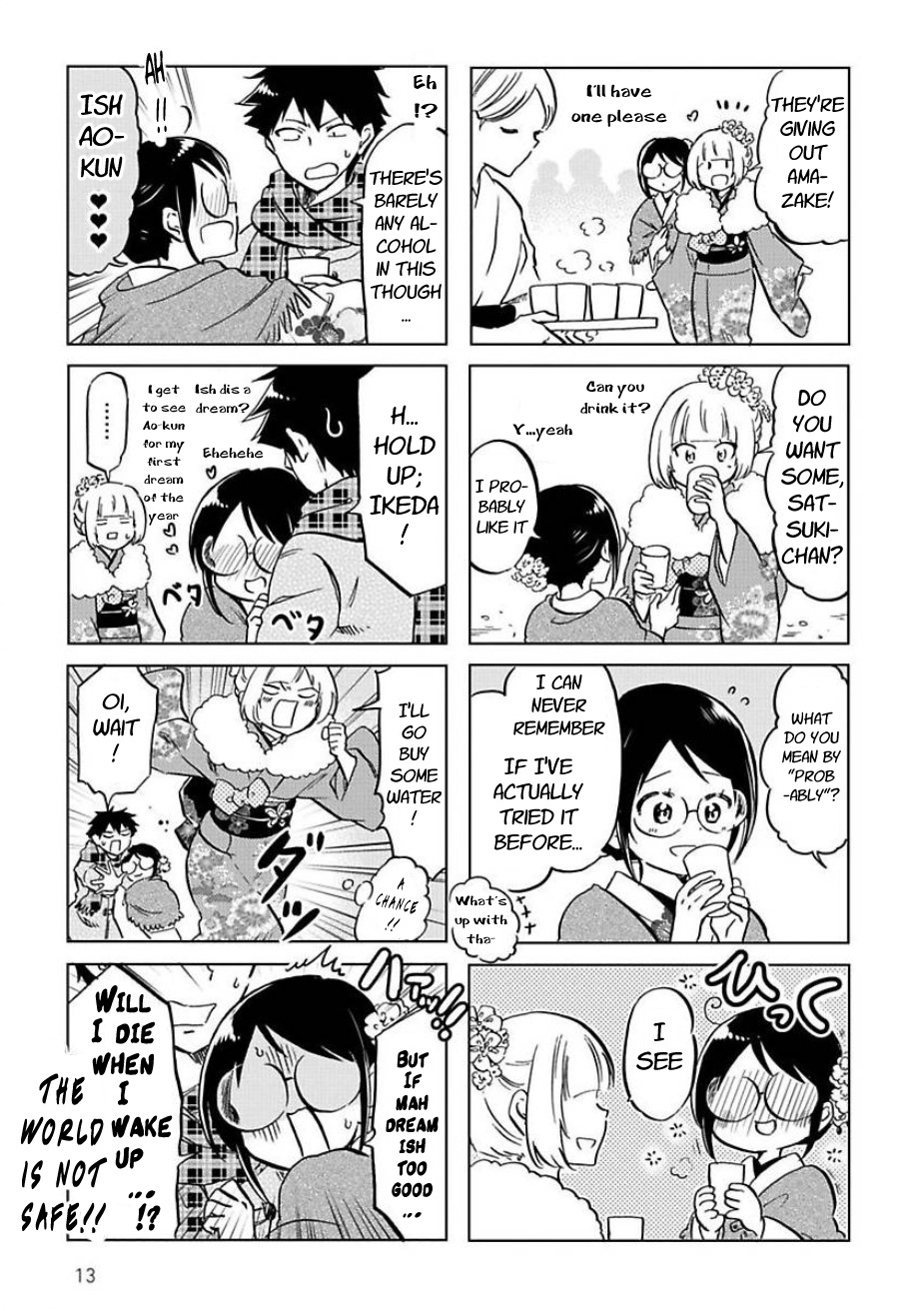 Futago Complex Chapter 38 #5