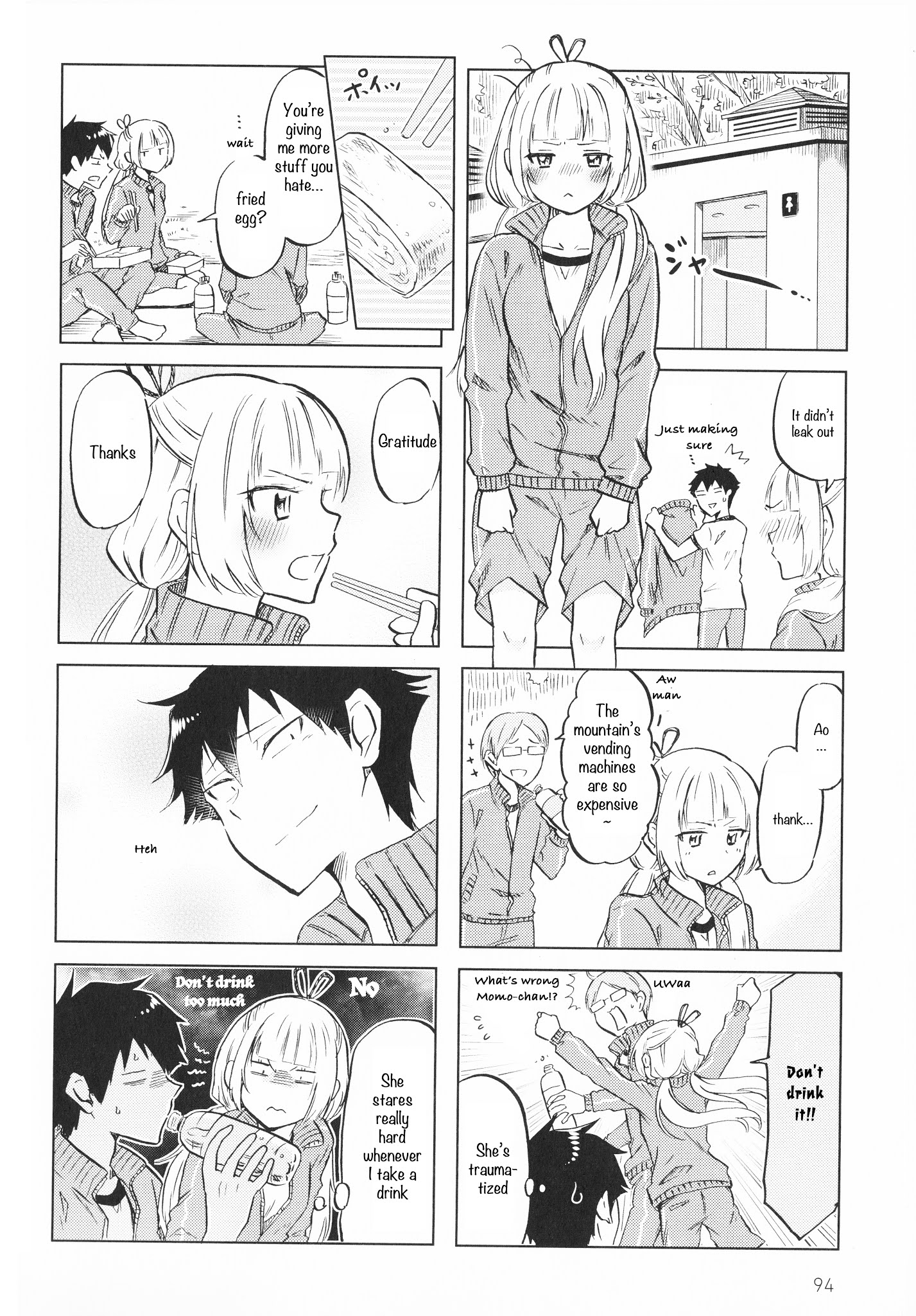 Futago Complex Chapter 14 #6