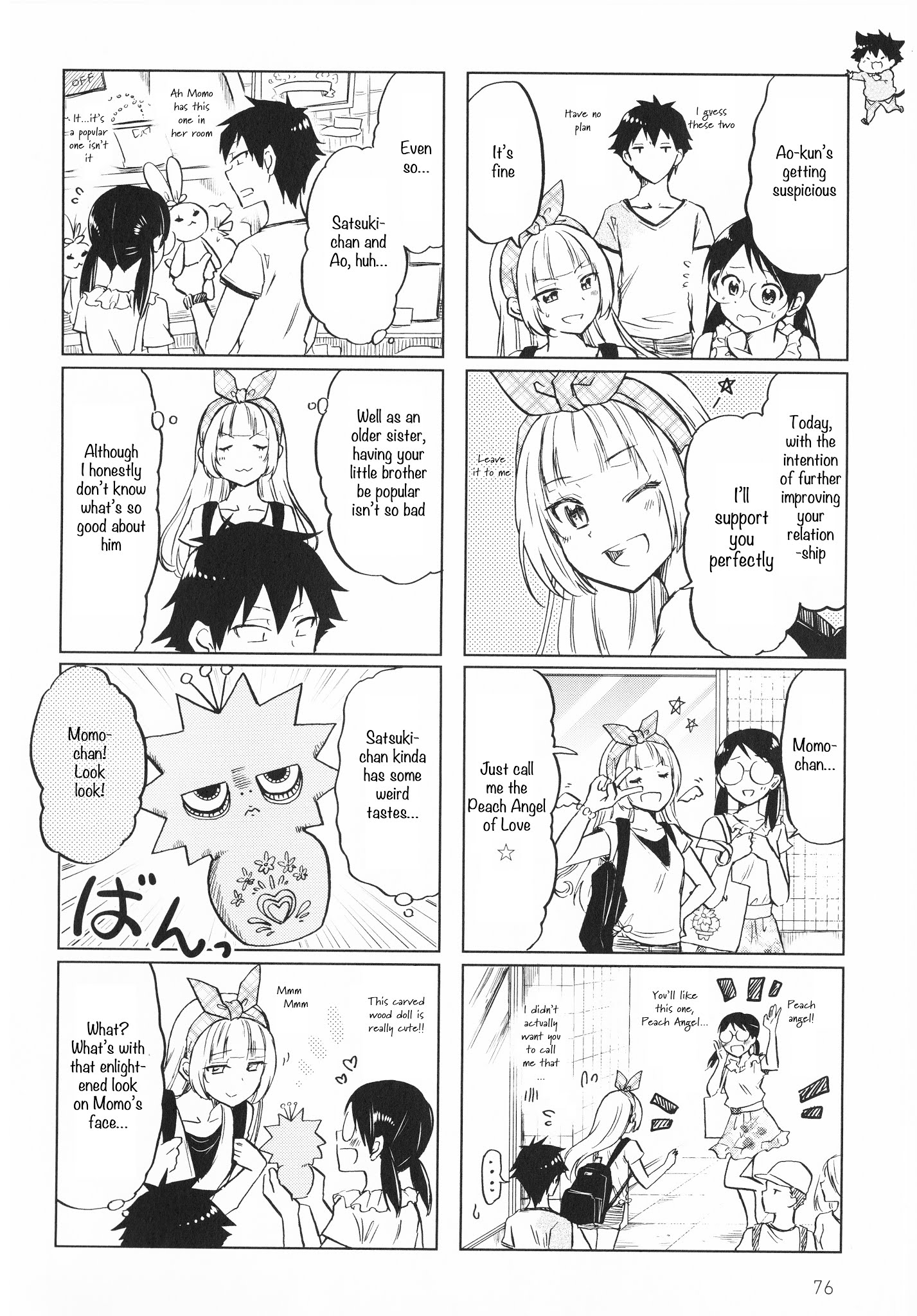 Futago Complex Chapter 12 #2