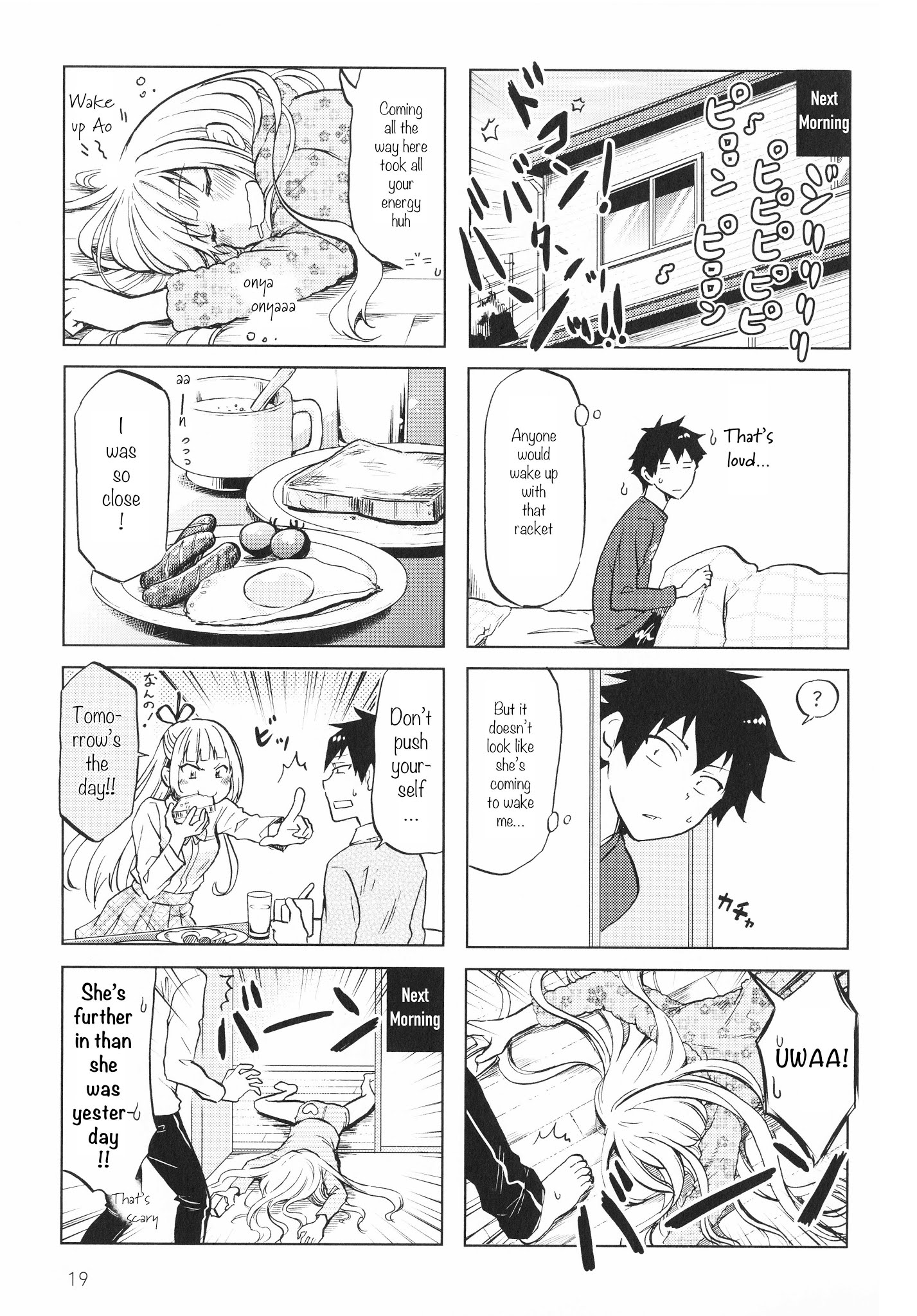 Futago Complex Chapter 3 #3