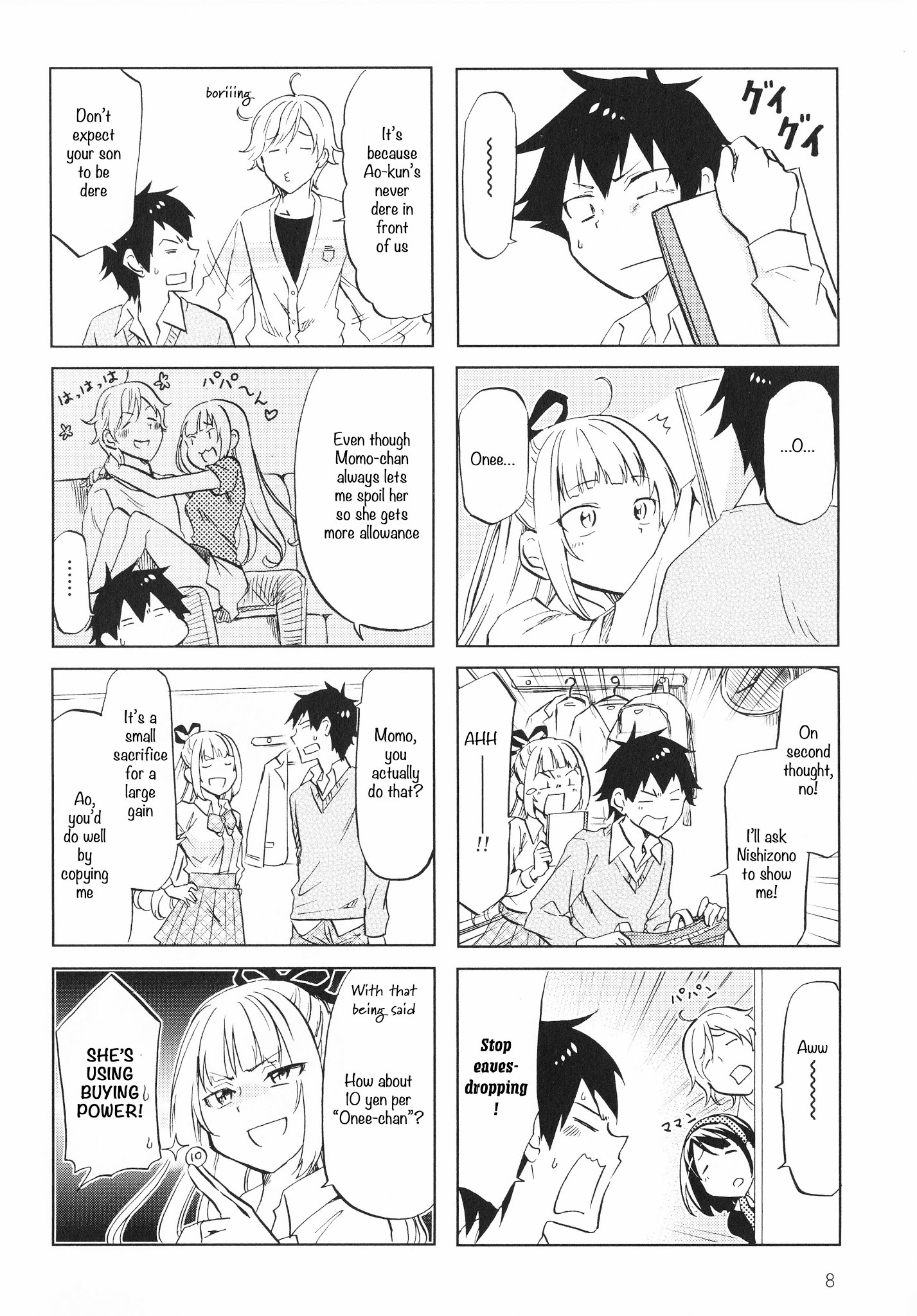 Futago Complex Chapter 1 #8