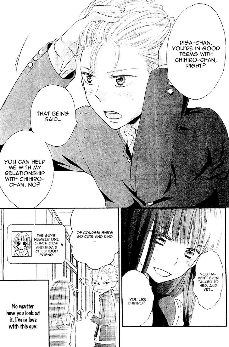 Hatsukoi, Katakoi Chapter 1 #8