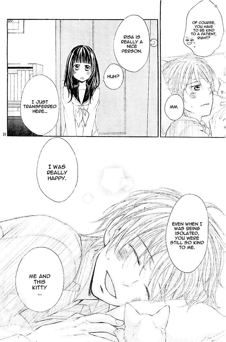 Hatsukoi, Katakoi Chapter 1 #27