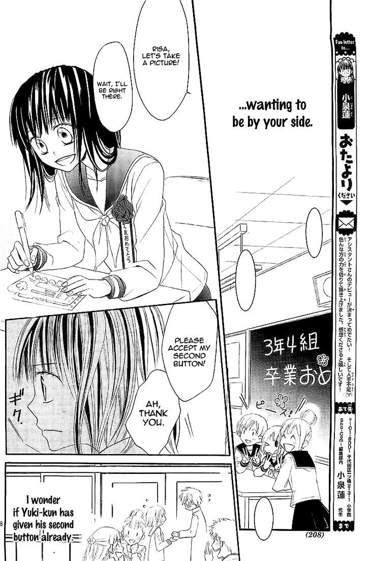 Hatsukoi, Katakoi Chapter 1 #39