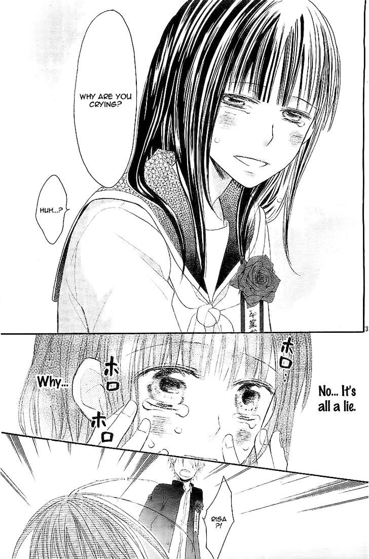 Hatsukoi, Katakoi Chapter 1 #42