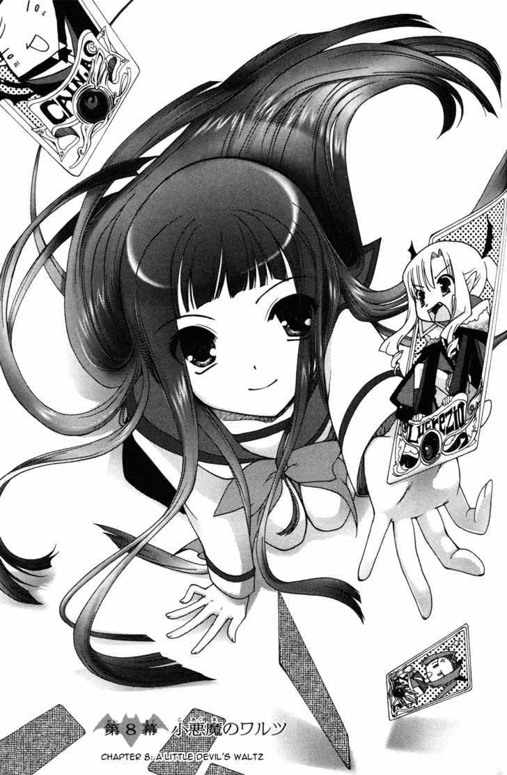 Iinari!! Kyuuketsuhime Chapter 8 #1