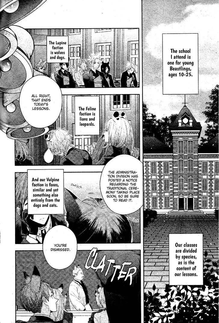 Kuroookami To Kinko Chapter 1 #3