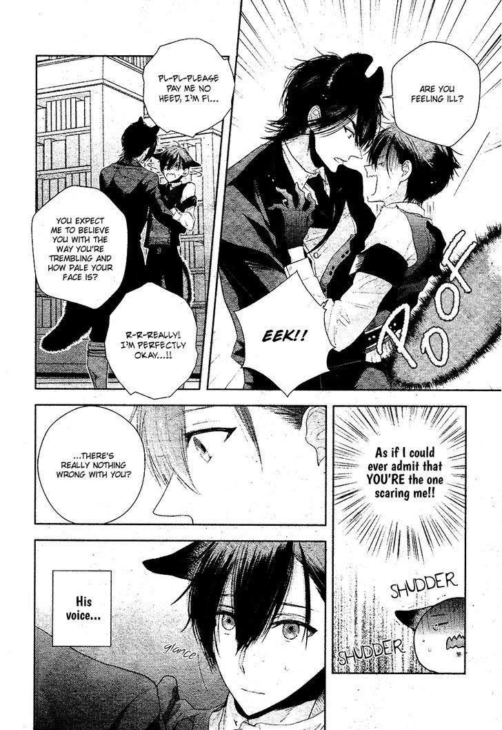 Kuroookami To Kinko Chapter 1 #15