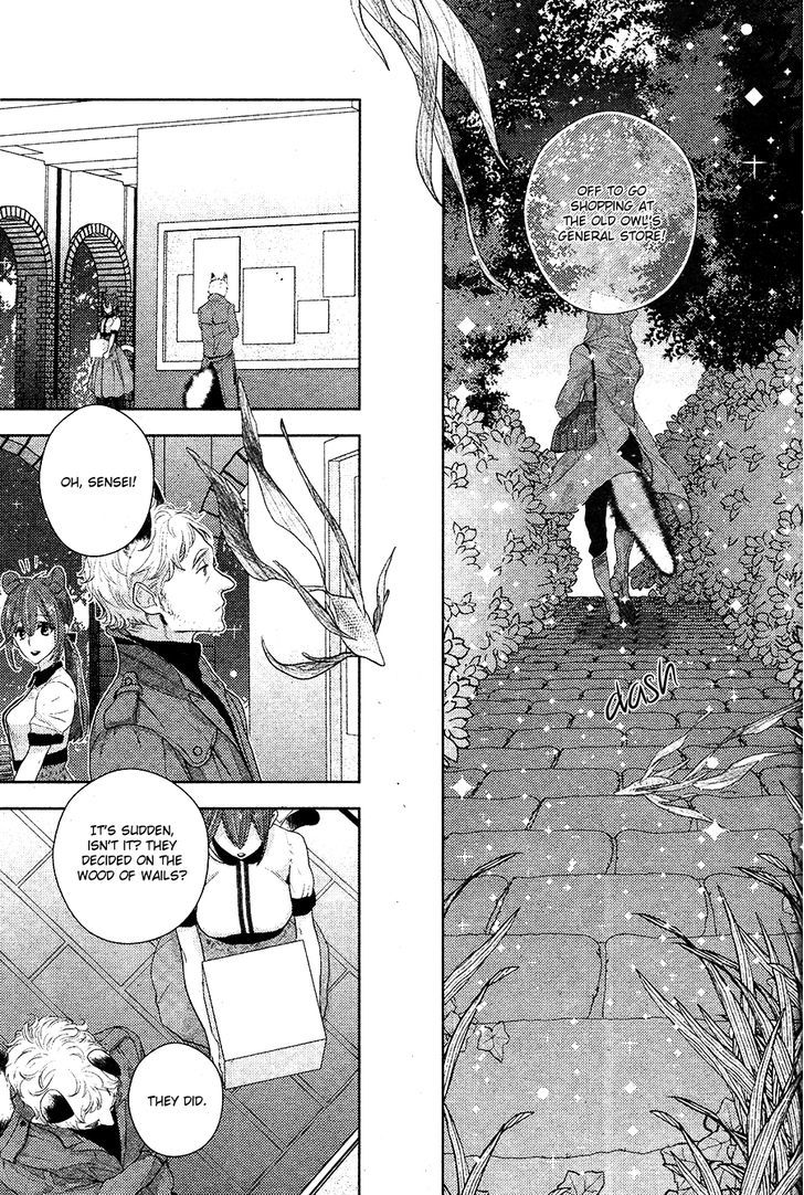 Kuroookami To Kinko Chapter 1 #22
