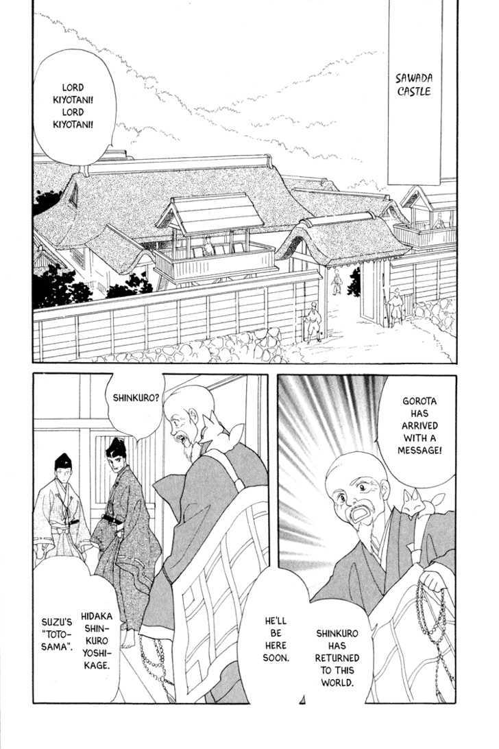 Otogimoyou Ayanishiki Chapter 13 #2