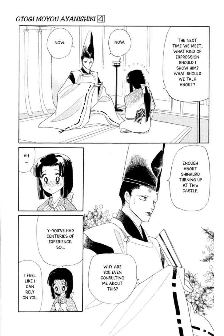 Otogimoyou Ayanishiki Chapter 13 #38