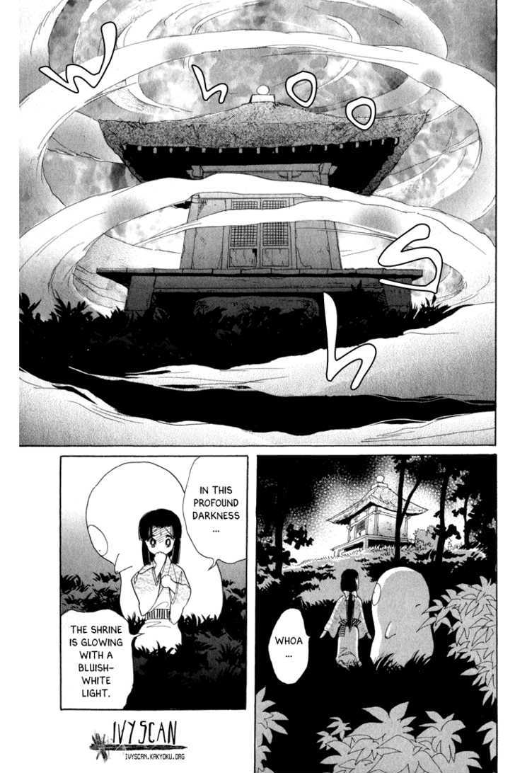 Otogimoyou Ayanishiki Chapter 8 #36