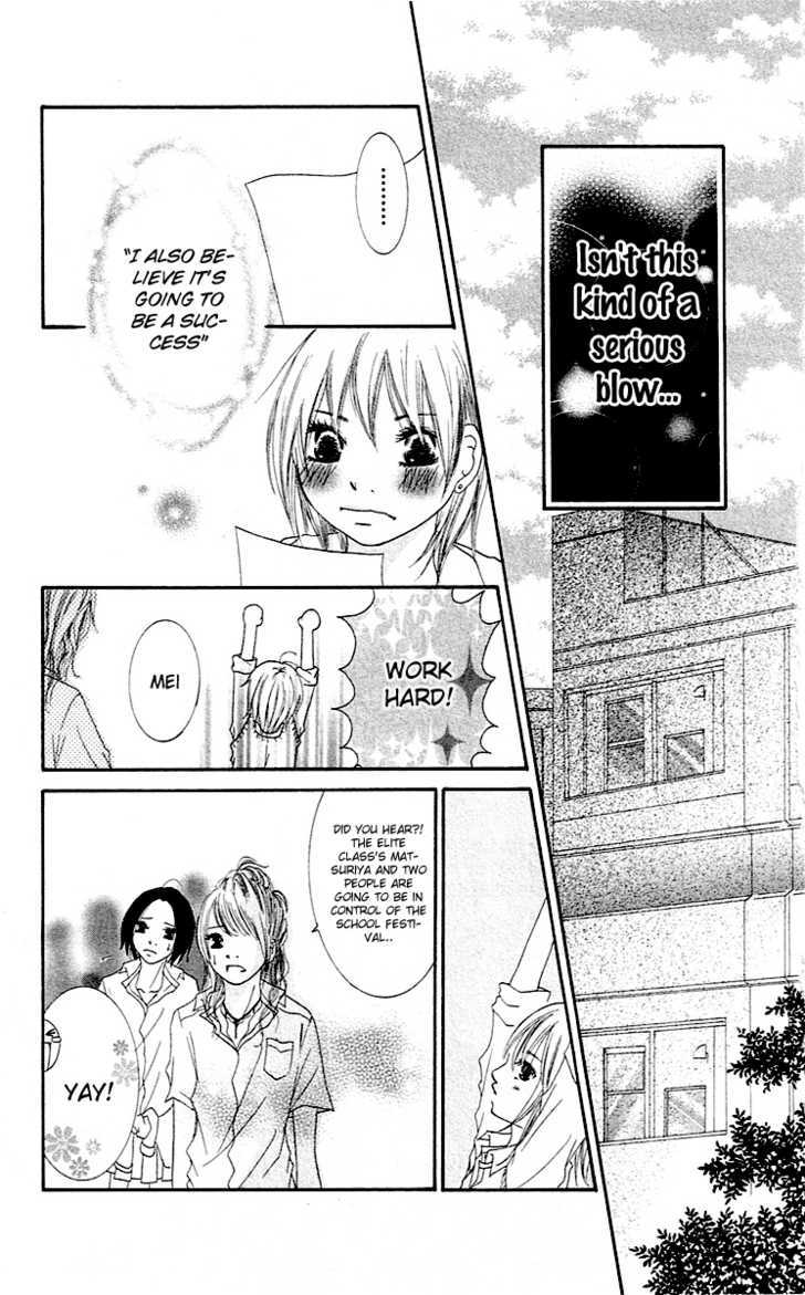 Renai Rookie Chapter 1 #28