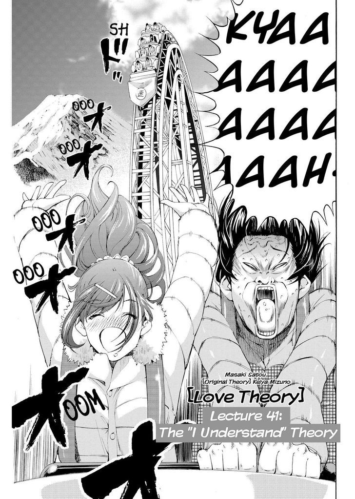 Love Riron Chapter 41 #1