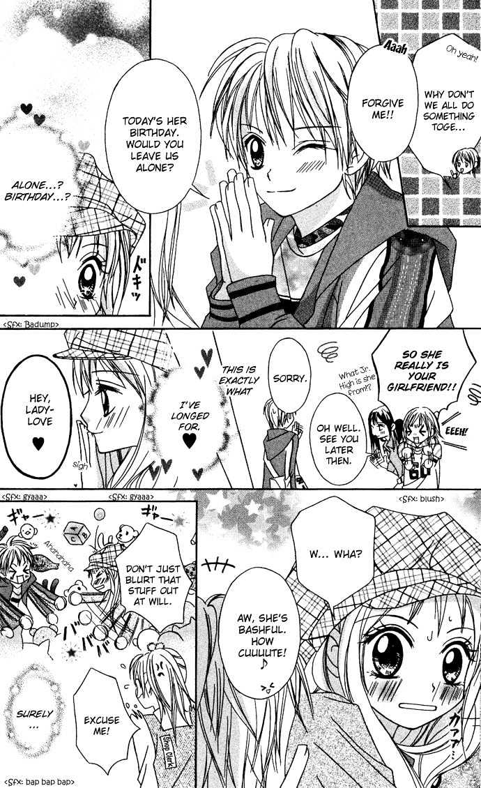Strawberry Holiday Chapter 1 #16