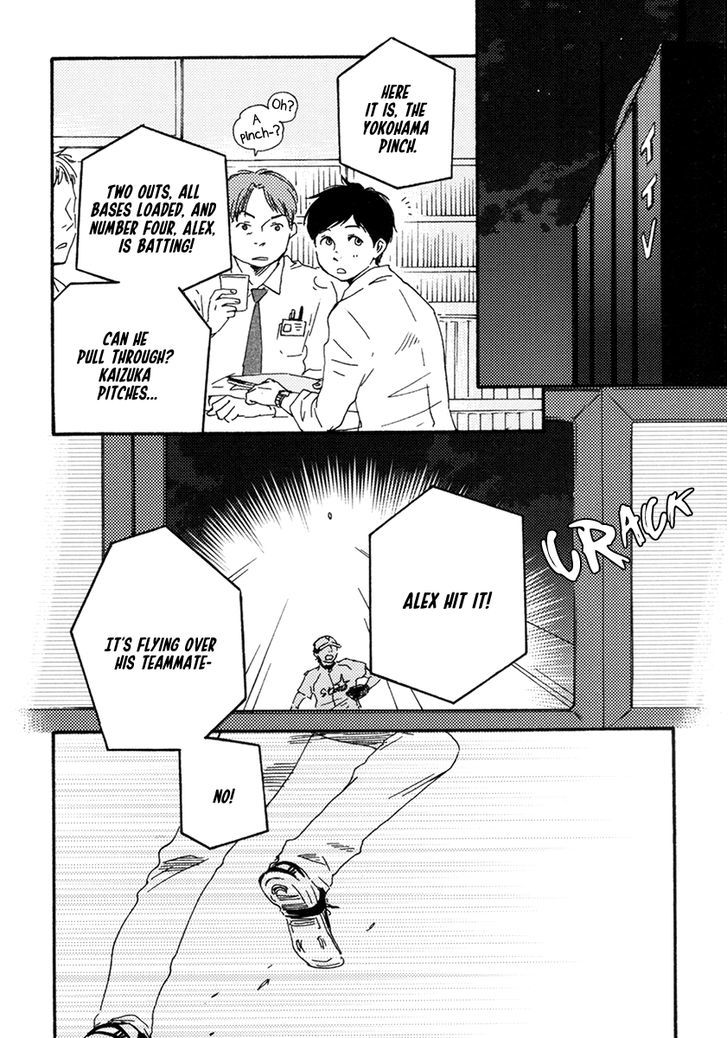 Fukurou-Kun To Kare Chapter 2 #20