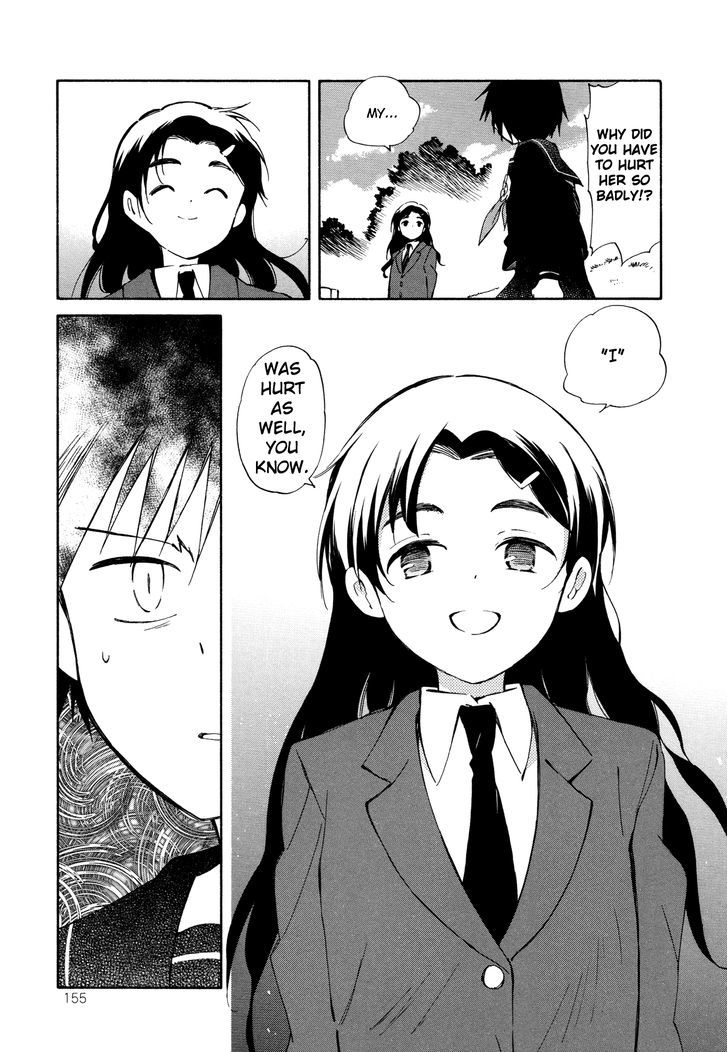 Sakana No Miru Yume Chapter 11 #12
