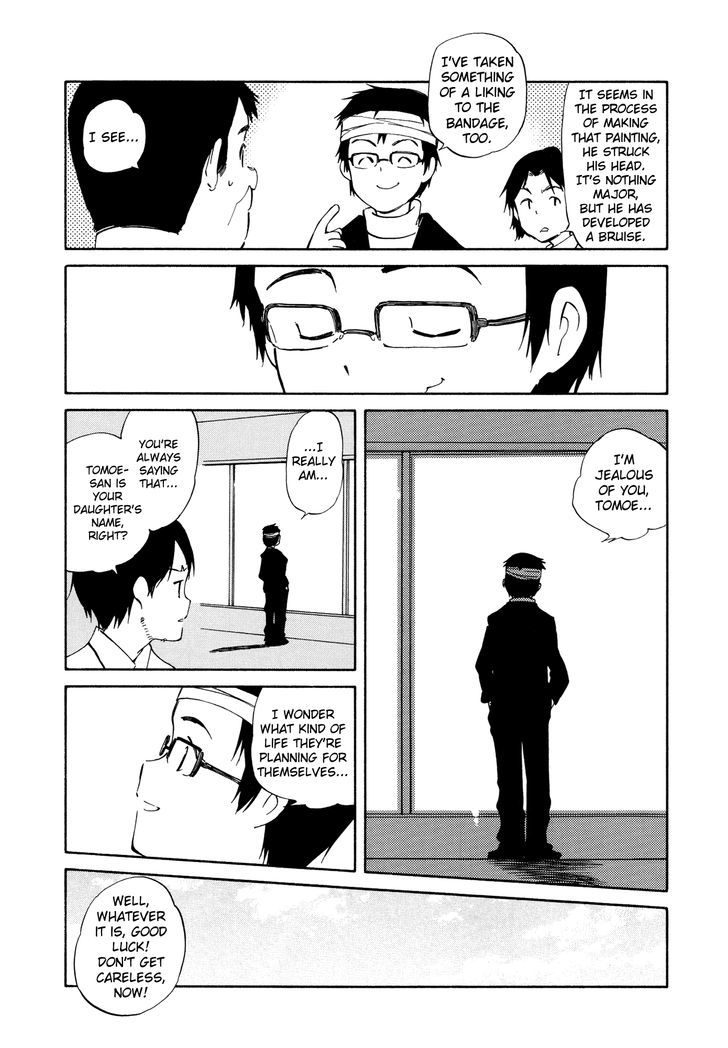 Sakana No Miru Yume Chapter 11 #18