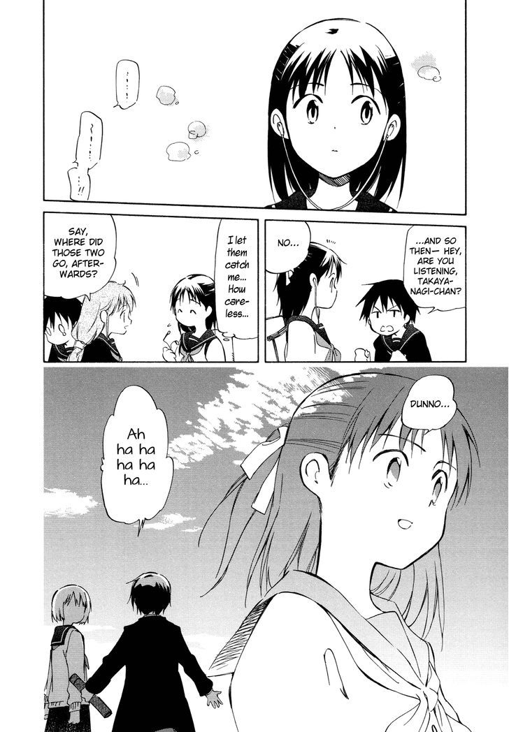 Sakana No Miru Yume Chapter 11 #19
