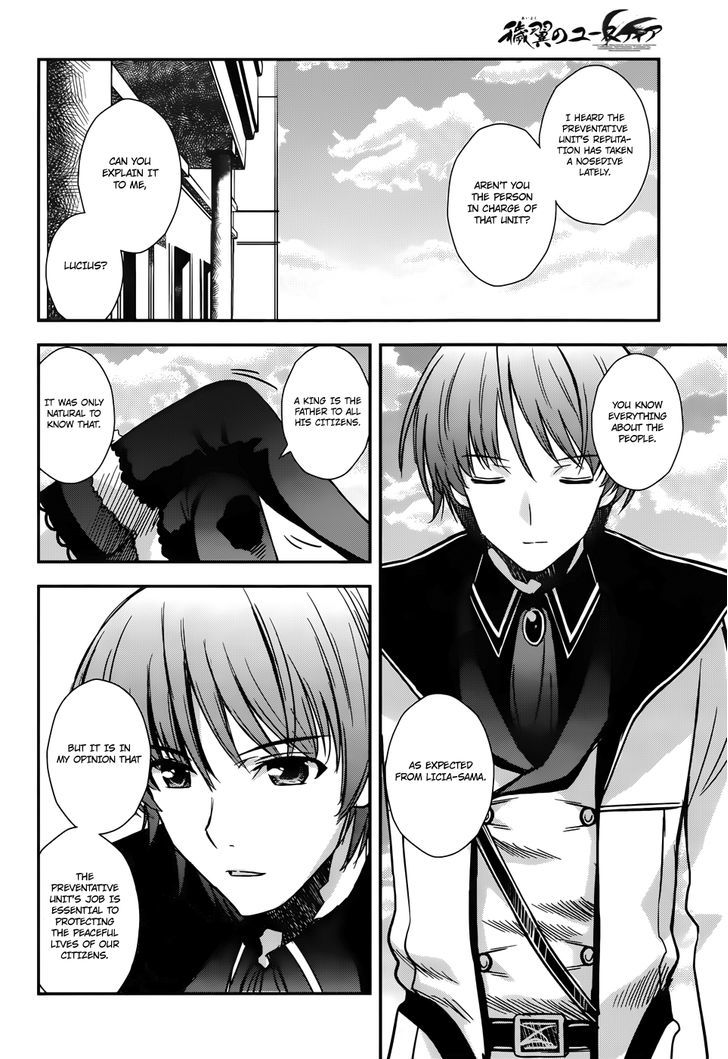 Aiyoku No Eustia Chapter 15 #18