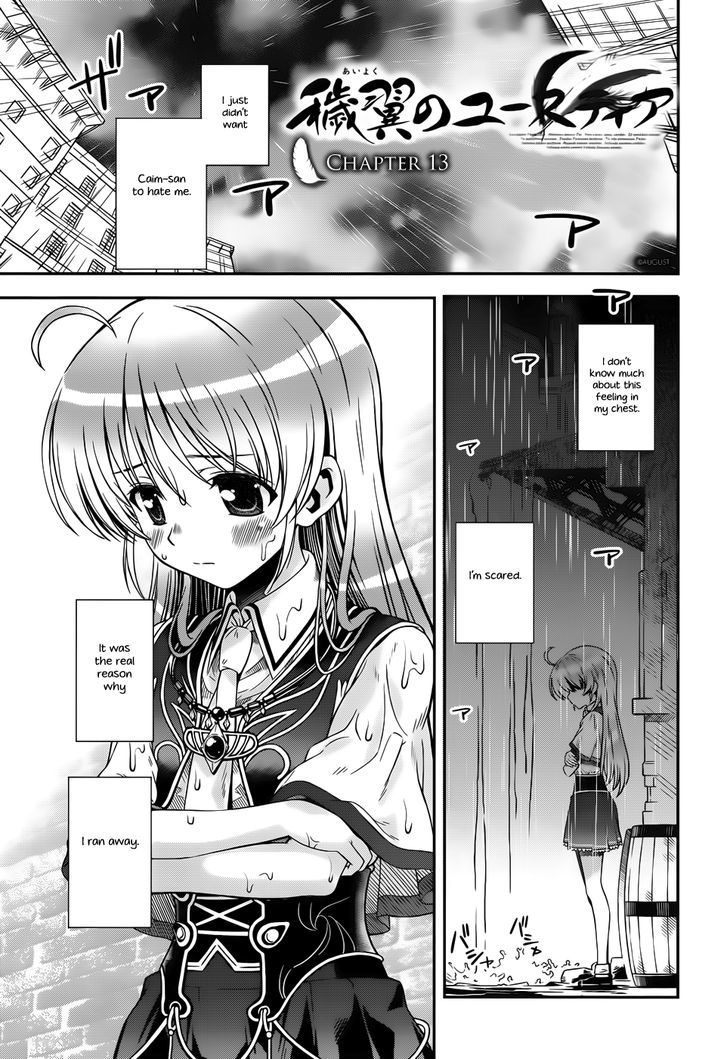 Aiyoku No Eustia Chapter 13 #2