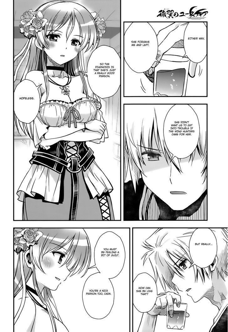 Aiyoku No Eustia Chapter 13 #7