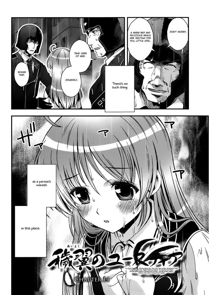 Aiyoku No Eustia Chapter 14 #3