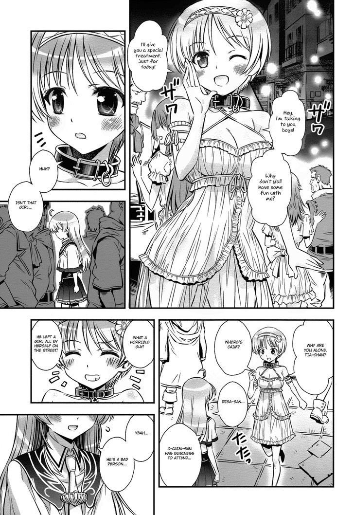 Aiyoku No Eustia Chapter 12 #13