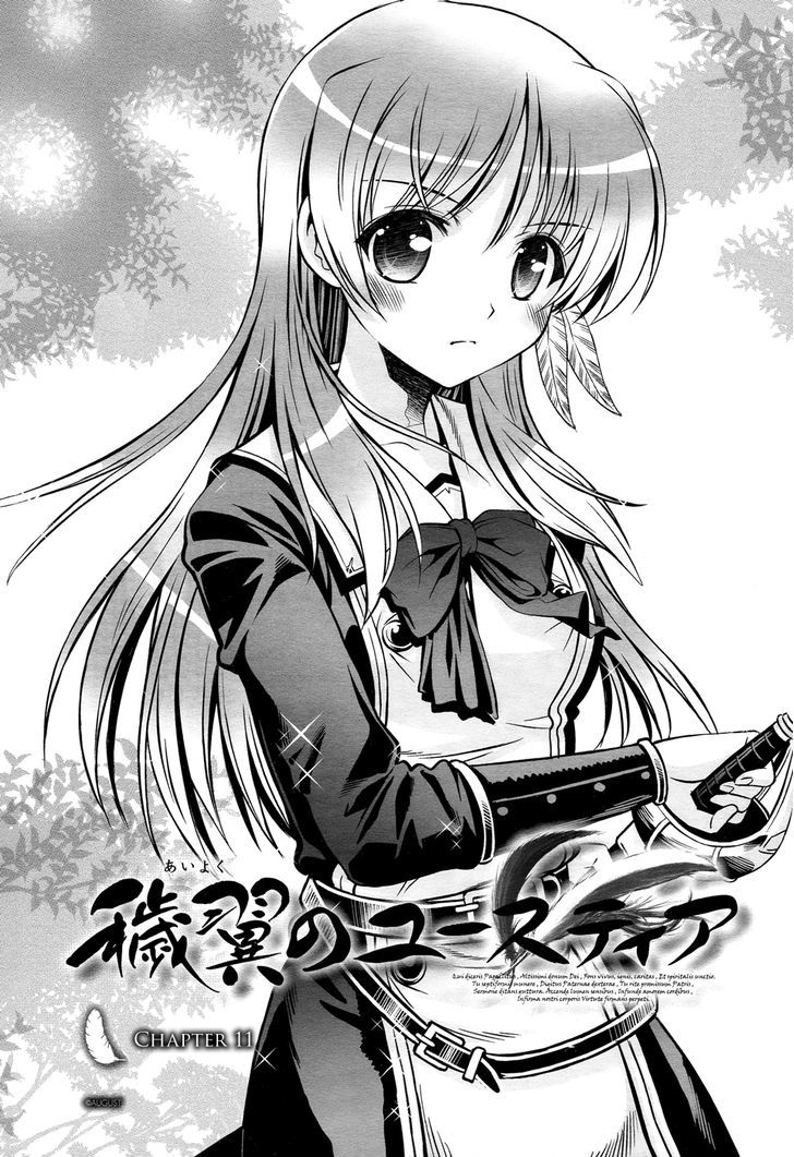 Aiyoku No Eustia Chapter 11 #2