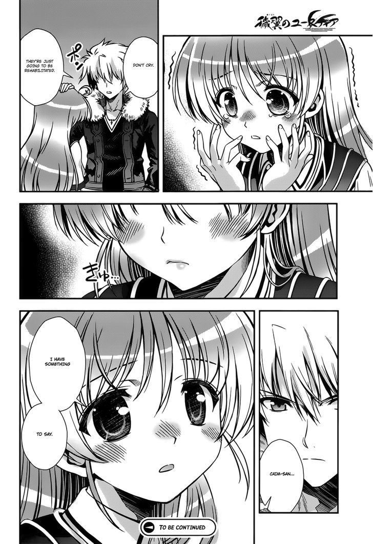 Aiyoku No Eustia Chapter 11 #24