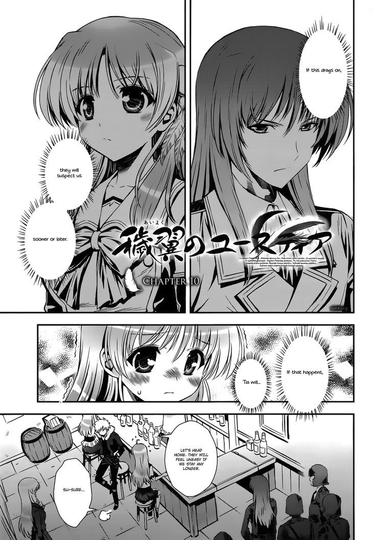 Aiyoku No Eustia Chapter 10 #1