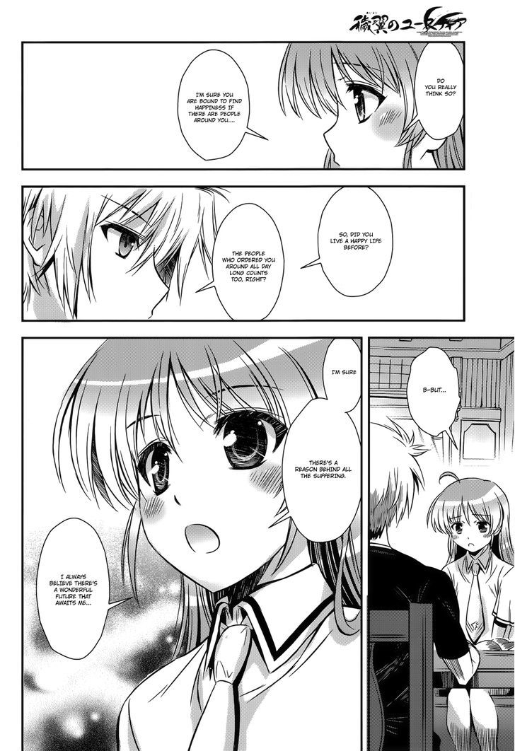 Aiyoku No Eustia Chapter 7 #5